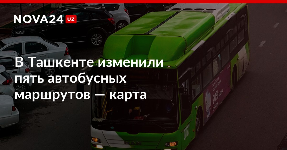 Автобус 5 левобережная