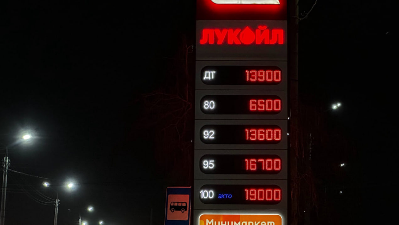 В Узбекистане начали падать цены на бензин