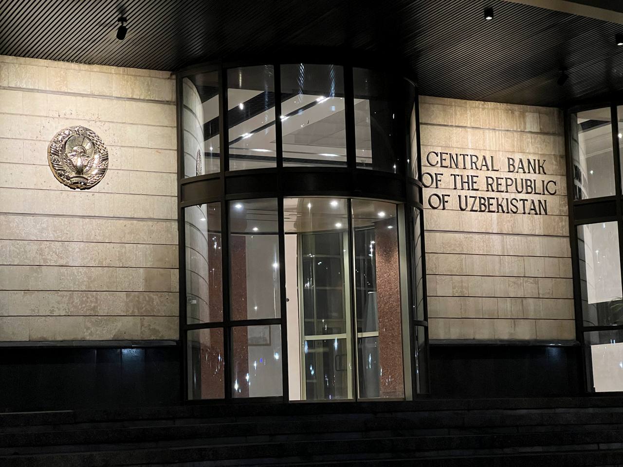 Центробанк решил не трогать основную ставку