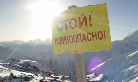 Синоптики экстренно предупредили об лавинной опасности в Узбекистане