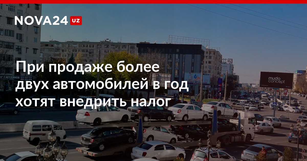налог от продажи автомобиля в собственности менее 3 лет. продал машину дороже чем купил налог. при продаже авто надо ли платить налог. какой налог при продаже автомобиля менее 3 лет в собственности. налог при продаже транспортного средства.