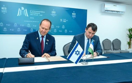 Израиль одобрил вступление Узбекистана в ВТО