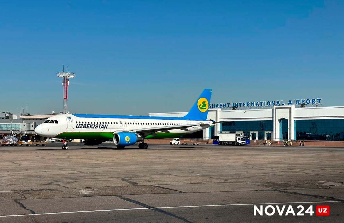 В Ташкенте рейс в Москву задержали на неопределённое время