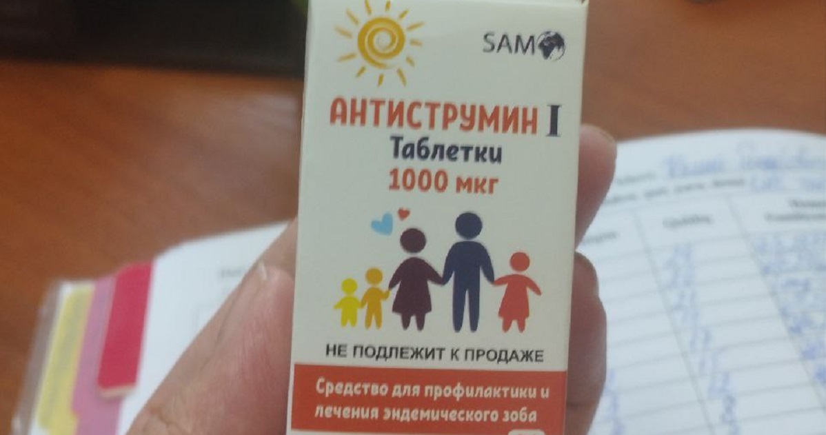 Производителю антиструмина, которым массово отравились дети, приостановили лицензию