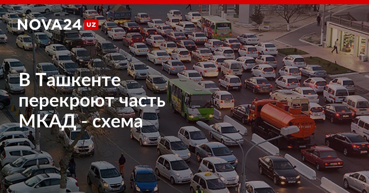 В Москве создана первая схема наземного рельсового транспорта