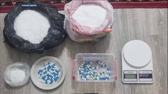 В Узбекистане задержали ряд торговцев сильнодействующими наркотиками — видео