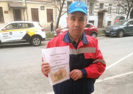 Жители Санкт-Петербурга собрали деньги для дворника-героя из Узбекистана