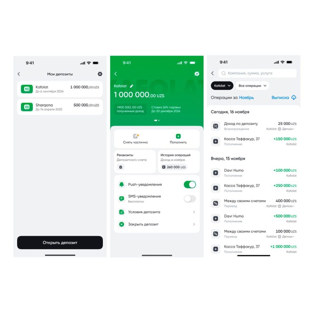 Davr Bank представил новое мобильное приложение Davr Mobile 2.0