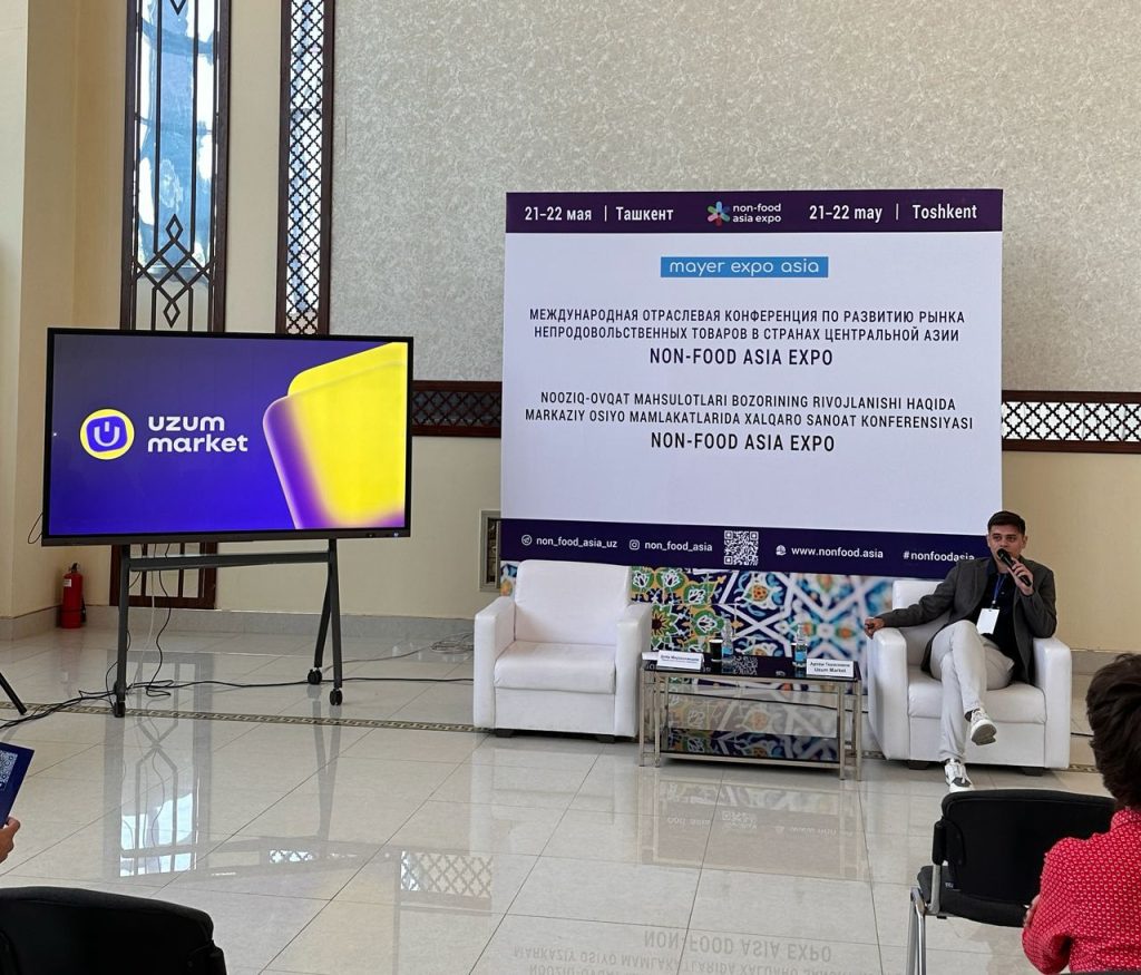 Спикер Uzum Market рассказал о перспективных категориях товаров для продажи на маркетплейсе 1 Спикер Uzum Market рассказал о перспективных категориях товаров для продажи на маркетплейсе