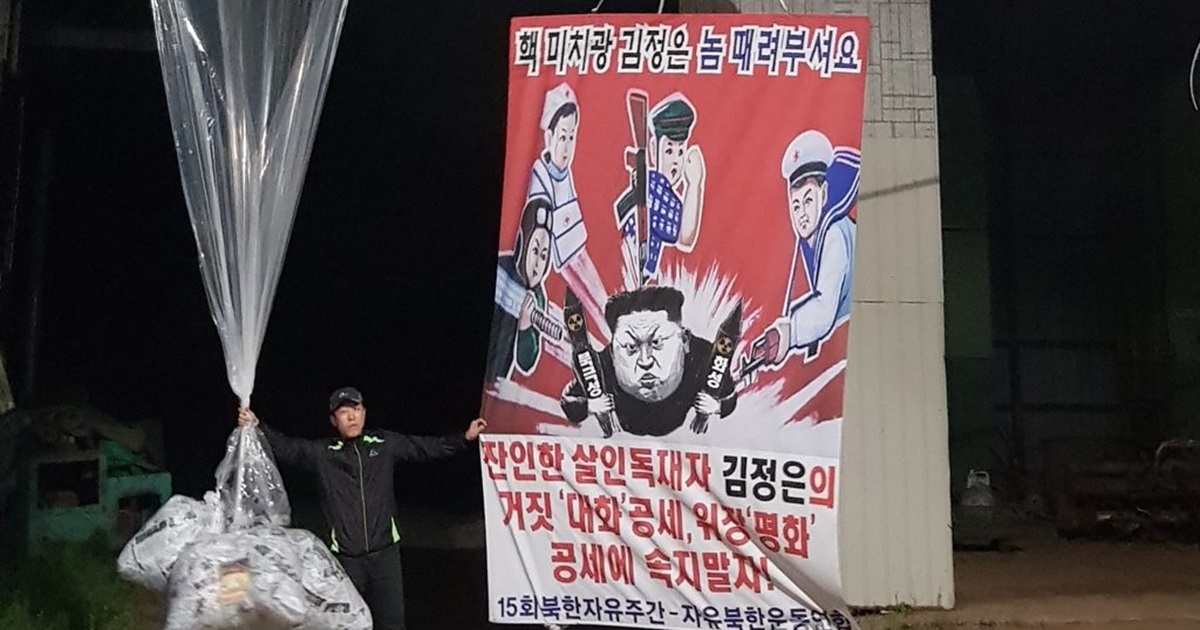 КНДР и Южная Корея продолжают «войну воздушных шаров»