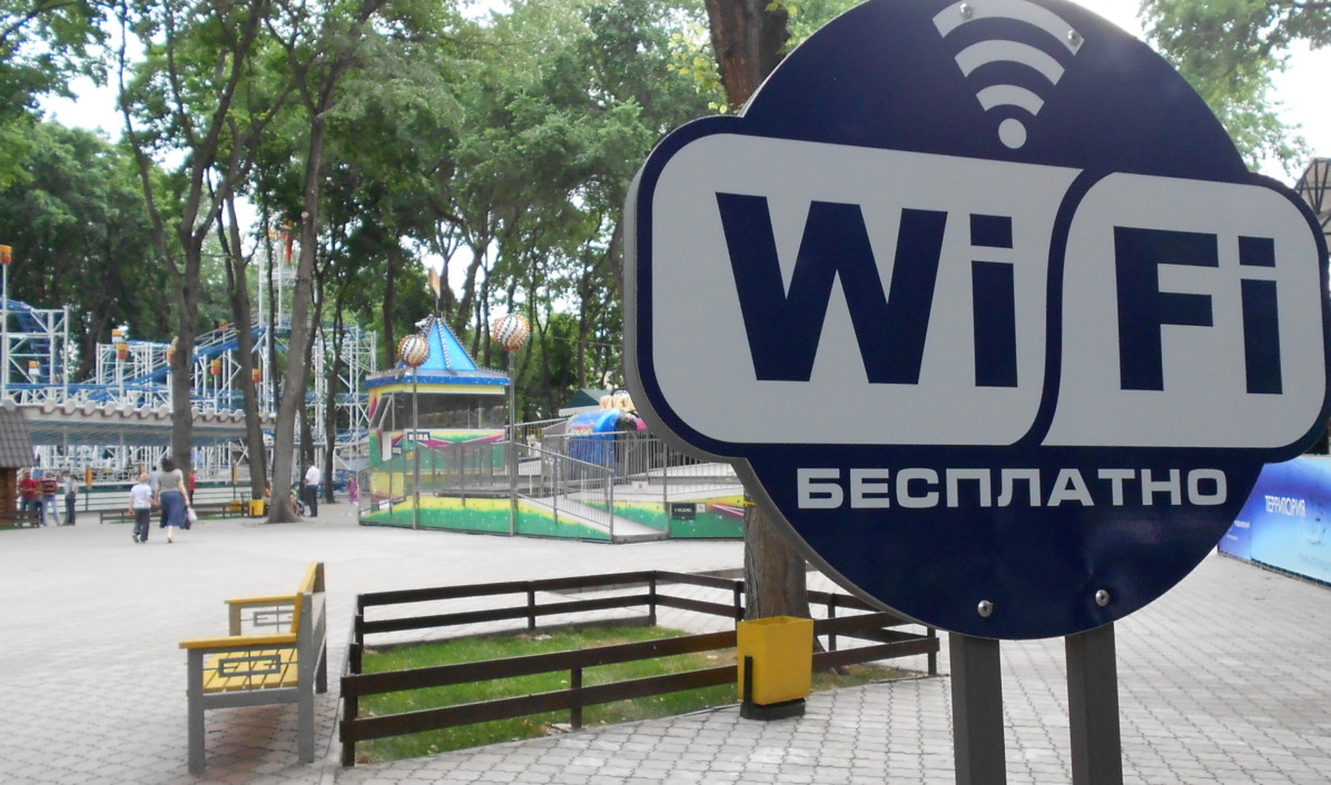 В садах, парках и бульварах появится бесплатный Wi-Fi