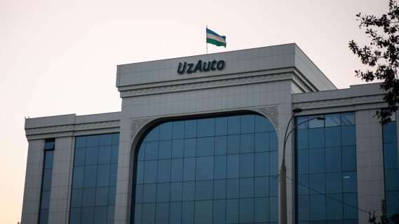 Антикор выявил нарушения в тендерах UzAuto Motors