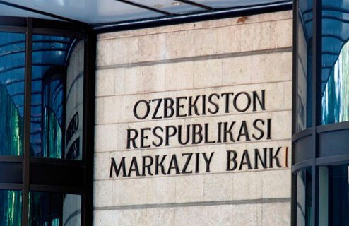 Глава ЦБ пообещал удержать инфляцию в Узбекистане