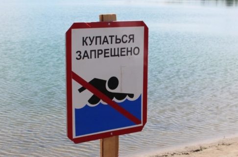 В Татарстане пьяный узбекистанец искупался в закрытом пляже и утонул