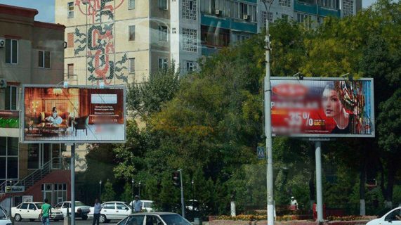 В Ташкенте снесут все незаконные объекты наружной рекламы