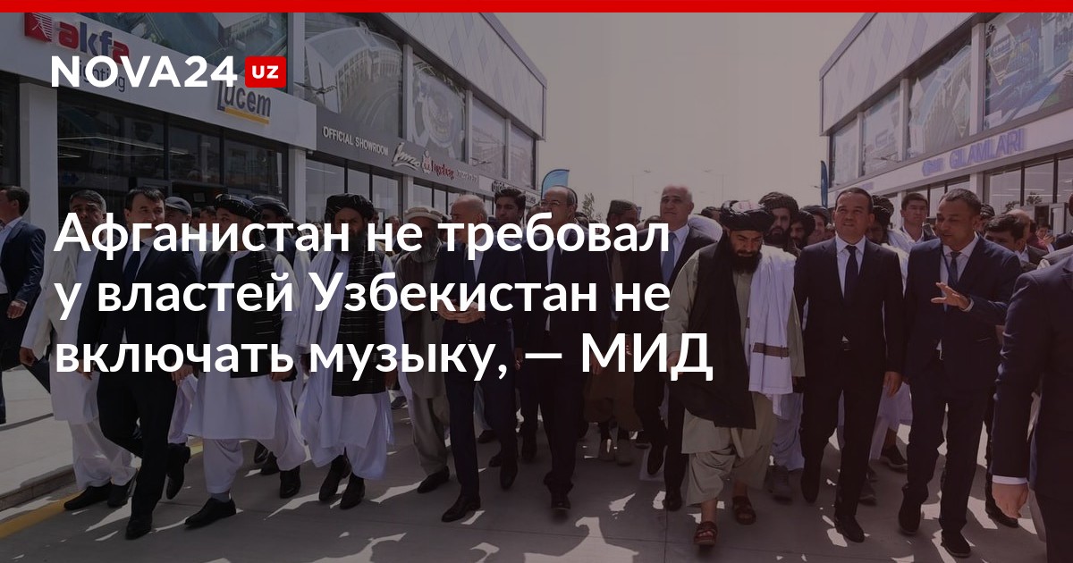 Мы не просили этой музыки в зале