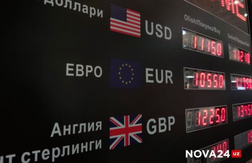 Где выгоднее всего продавать доллары США?