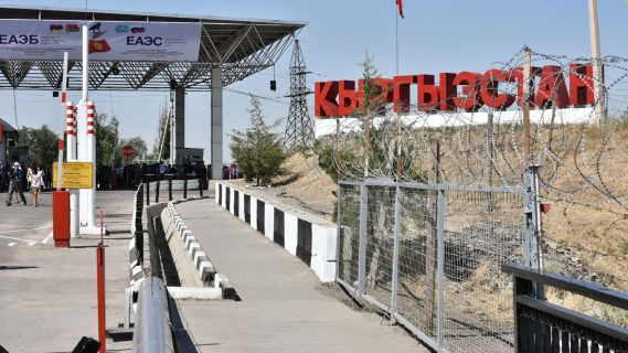 На границе Узбекистана и Кыргызстана появится свободная торгово-промышленная зона 12 На границе Узбекистана и Кыргызстана появится свободная торгово-промышленная зона