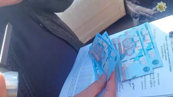 В Каракалпакстане преступная группа продавала фальшивые сумы 2 В Каракалпакстане преступная группа продавала фальшивые сумы