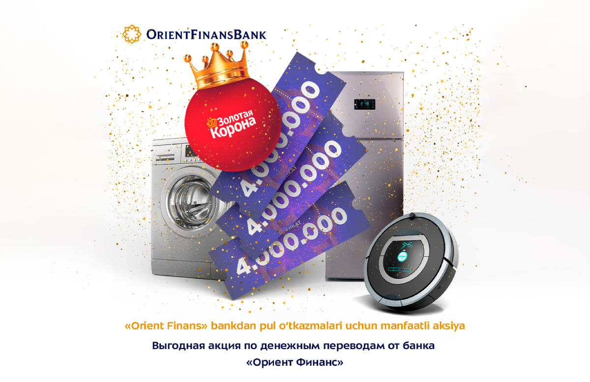 Orient Finans Bank объявил о параде призов от «Золотой Короны»