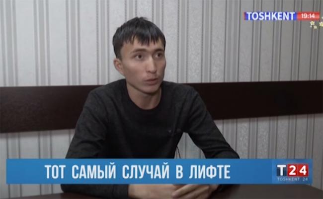 В Ташкенте парень захотел познакомиться с девушкой и напал на нее в лифте
