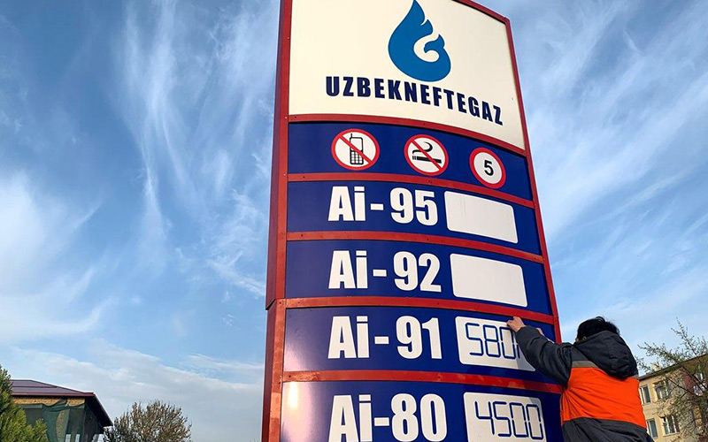 В Узбекистане ожидается обвал цен на бензин