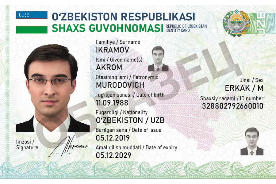 Опубликована дата начала выдачи узбекистанцам ID-карт