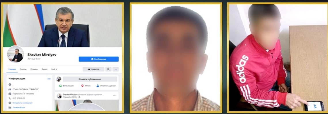 Узбекистанец открыл фейковый аккаунт от имени президента в соцсети и вымогал с граждан деньги
