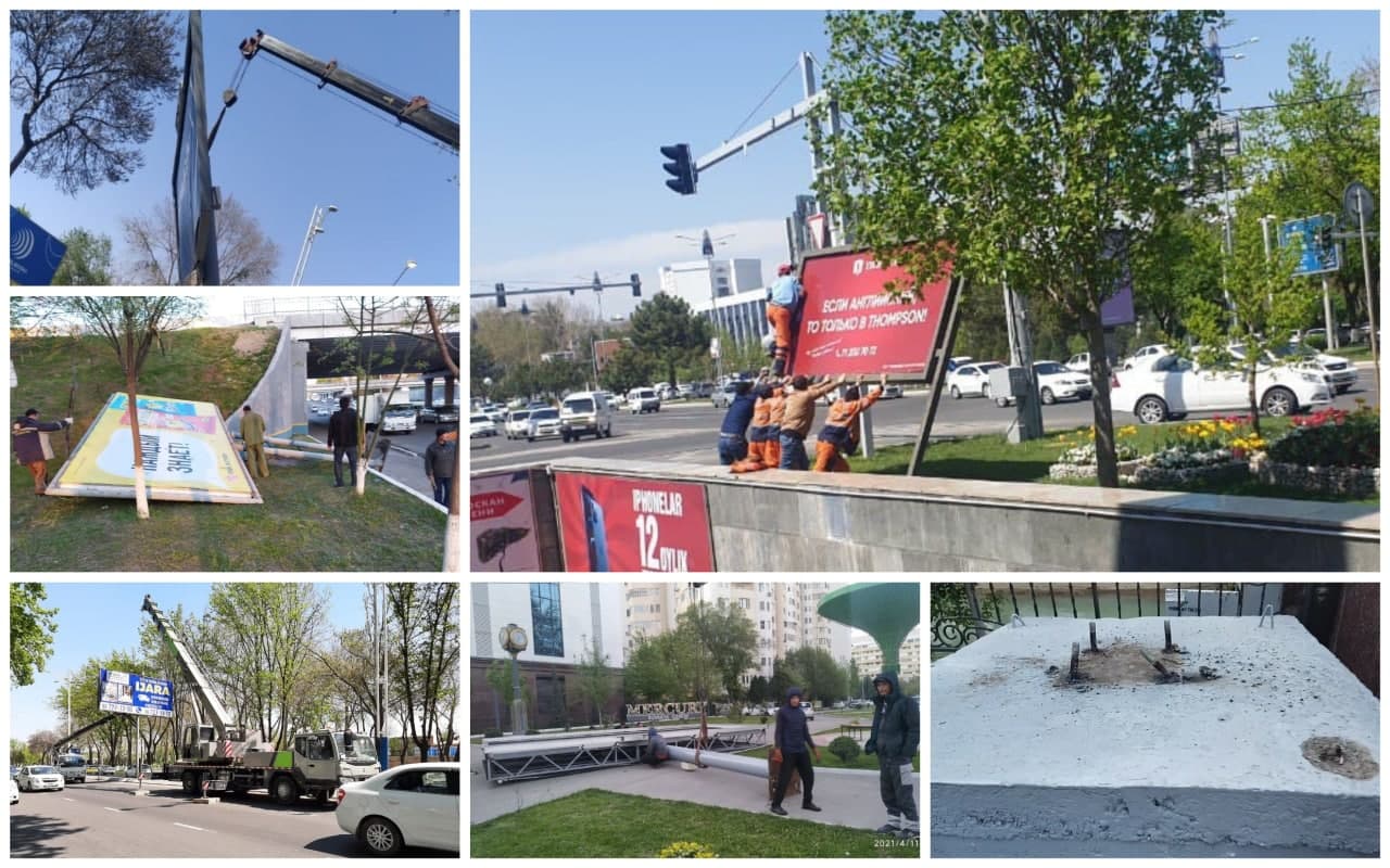 Бизнес-омбудсмен начал изучение законности сноса рекламных баннеров в Ташкенте